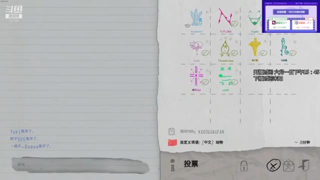 你画我猜，开心最重要