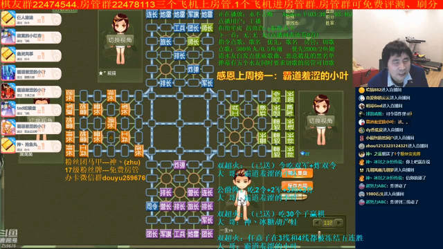 【棋牌娱乐】神机小诸葛的精彩时刻 20210708 08点场