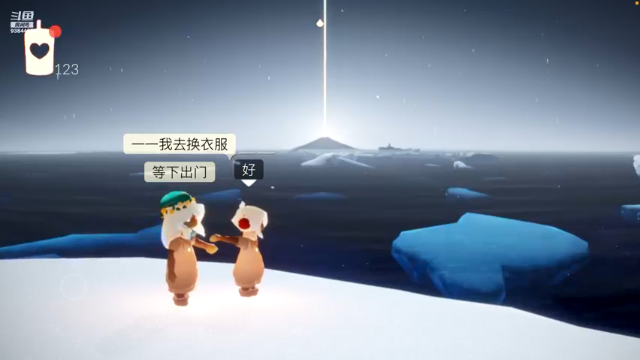 【2021-07-06 16点场】轻轻不亲亲：安卓iOS双区，ios在播中