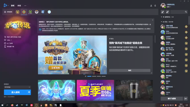 【2021-07-05 19点场】月野兔兔Usagi：今天学一下炉石战棋~~~