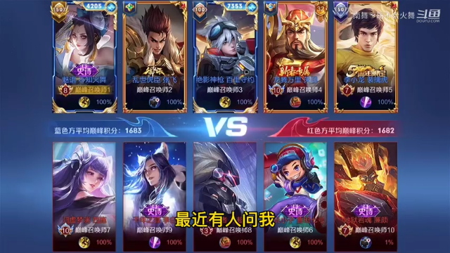 中路一直被吃线打法
