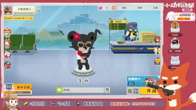 【2021-07-08 19点场】SW安歌儿：✨安安✨近战秒躺熊熊(⊙o⊙)…