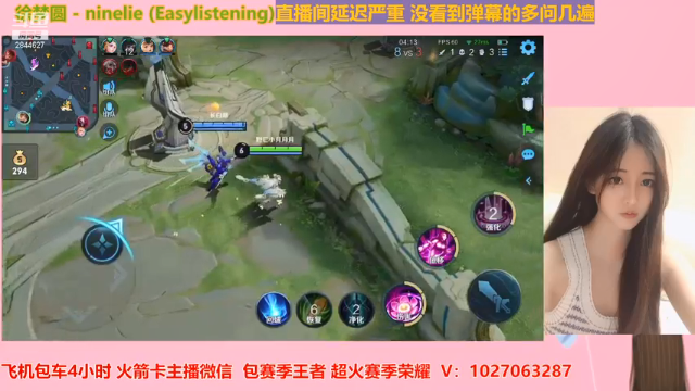 【2021-07-08 00点场】月月小师妹：野王五排带粉粉