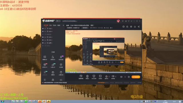 【2021-07-08 10点场】波波卡特0411：直播：王者卡特教你对线游走团站思路