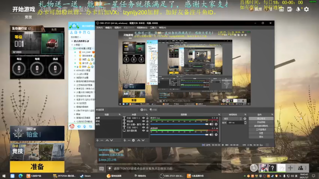 【2021-07-07 18点场】618是真滴帅：先PUBG，9点骑砍