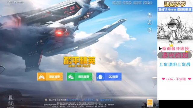 【2021-07-07 19点场】恶霸岁岁：【自闭城】不跳主楼你打什么自闭城？