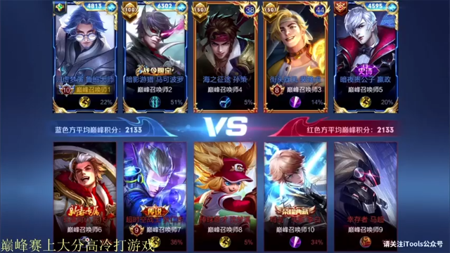 【骚白全能秀】第1期：3-3-18鲁班，丝血水晶极限翻盘！