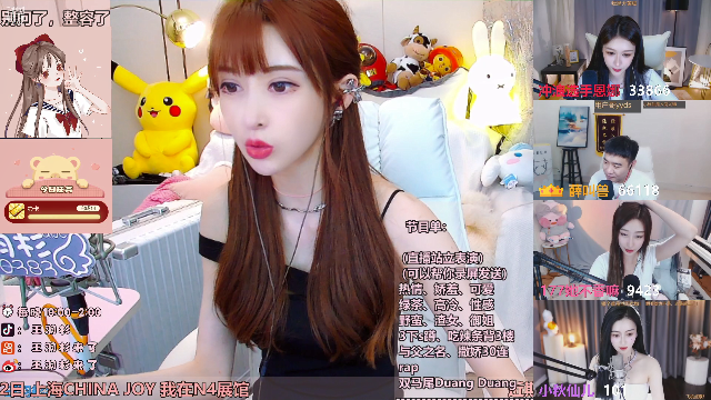 我在斗鱼看王羽杉abc直播二次元