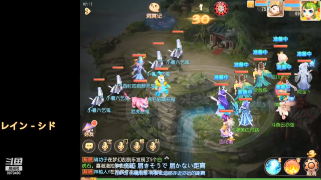【2021-07-08 02点场】云亦弦：梦幻手游2021年依旧精彩