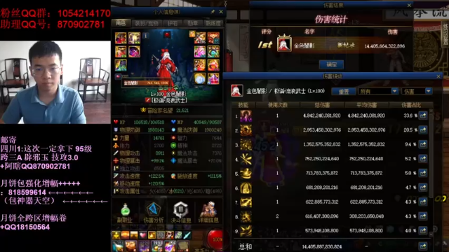 【2021-07-08 12点场】DNF似雨幽离：宇宙第一可爱死灵登场