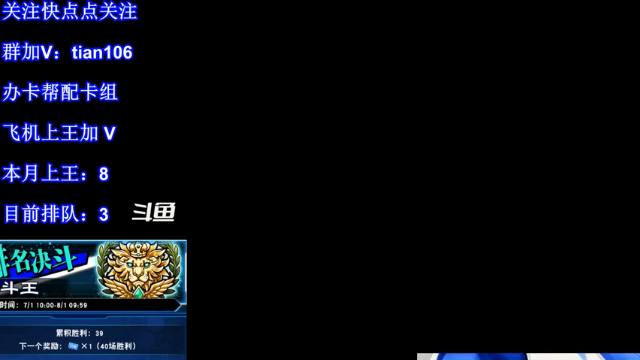 【2021-07-08 01点场】賤丶大骚賤：【大骚】7月第9王冲！