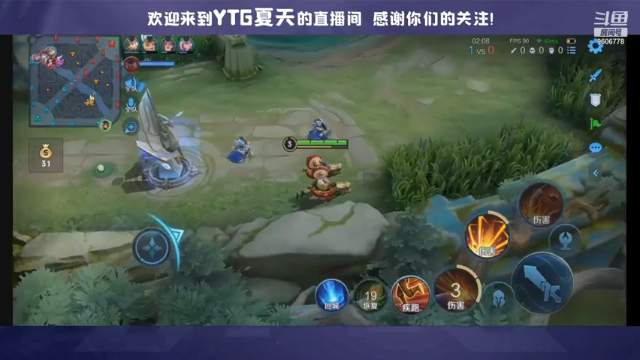 【2021-07-07 21点场】YTG夏天：冲击国服阿离蒙犽！