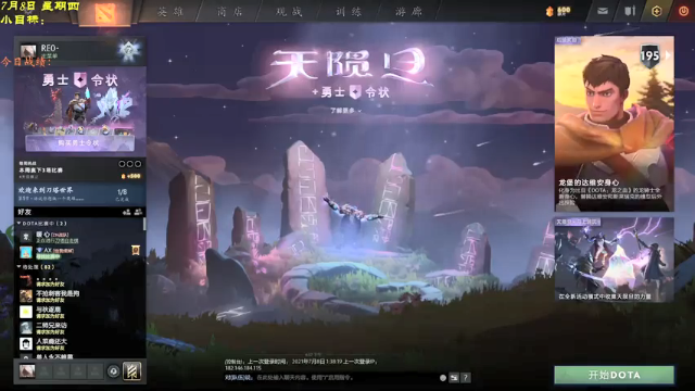 【2021-07-08 17点场】棋待诏3321：春风吹，战鼓擂~