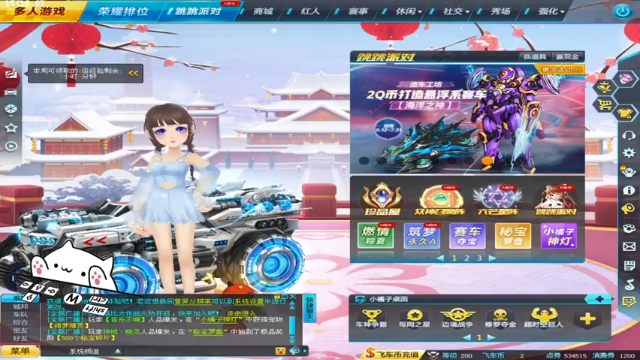 【2021-07-07 18点场】紫阳阿楠丶：排位大师~纯点改装来来来