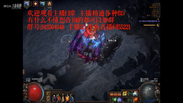 爱剪辑-流放之路日常21