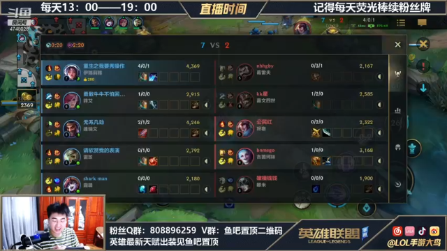 【2021-07-08 15点场】LOL手游大鸟：5点半比赛  刀妹操作一下
