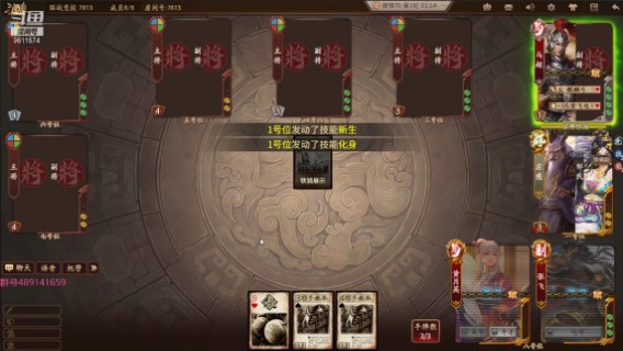 20210707 20点场