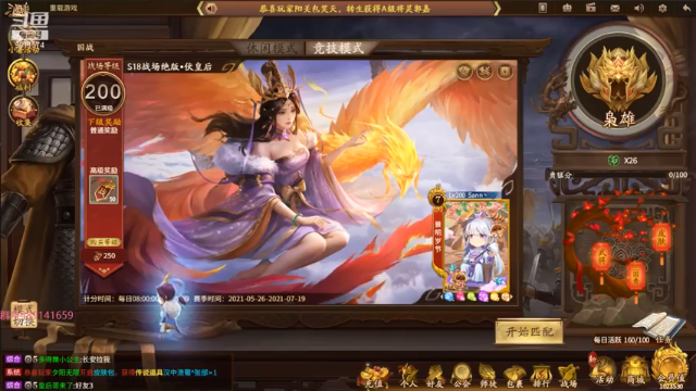【2021-07-07 20点场】肥猪go：十周年国战排位