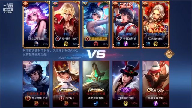 19-0公孙离，以一己之力决定战局
