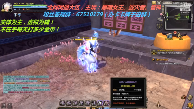 【2021-07-08 21点场】竿神天猫：清清疲劳，听听歌