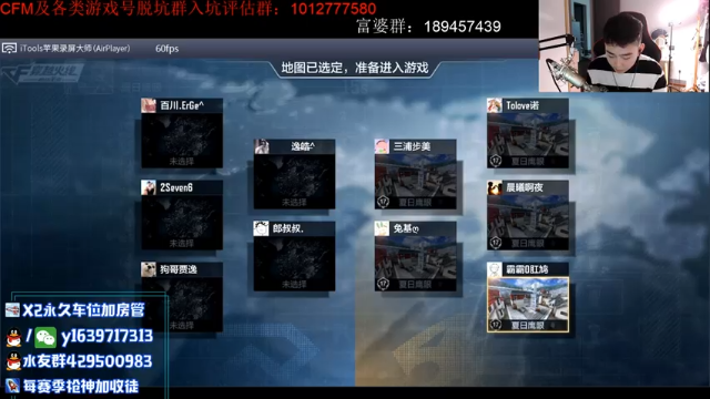 【2021-07-07 22点场】亮哥il：带粉排位  收徒培养!!!!1