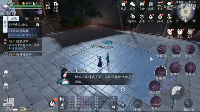 一轮皓月与卿归的精彩时刻 20210708 12点场