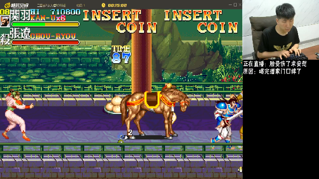 【格斗游戏】解说小狼的精彩时刻 20210708 00点场