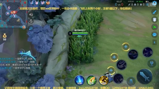 近期元歌依旧很强