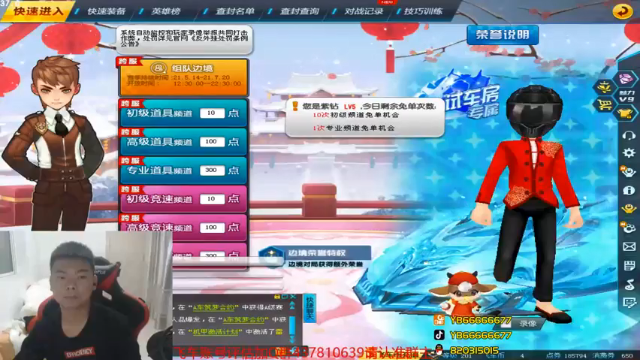 【2021-07-08 20点场】BN丶严斌：晚上好，来起飞了。干干干