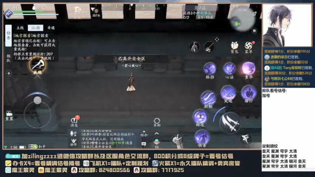 【2021-07-08 01点场】魔王紫灵：紫灵:前面写攻略去了。。