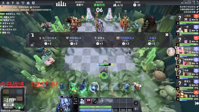 【2021-07-07 21点场】小红豆阿：七月七日晴 6591422