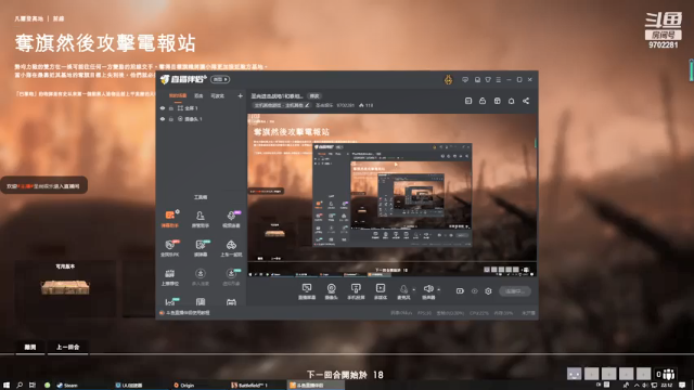 【2021-07-07 22点场】圣尚娱乐：圣尚进击战地1和泰坦...