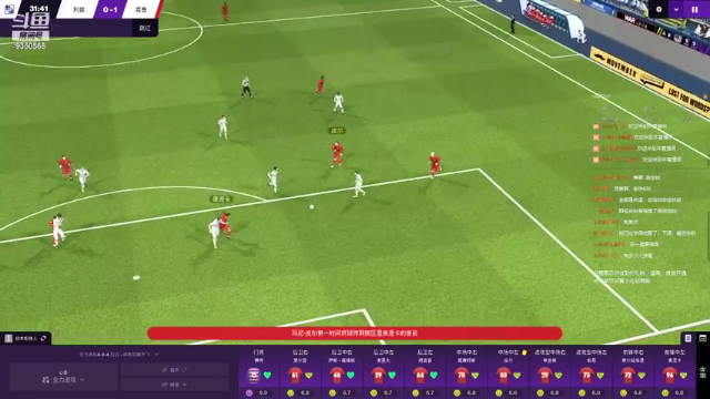 【2021-07-07 19点场】THANATOS0v0：试玩FM2021一下看看9350568