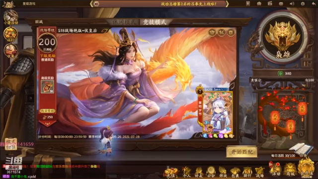 【2021-07-08 15点场】肥猪go：十周年国战排位