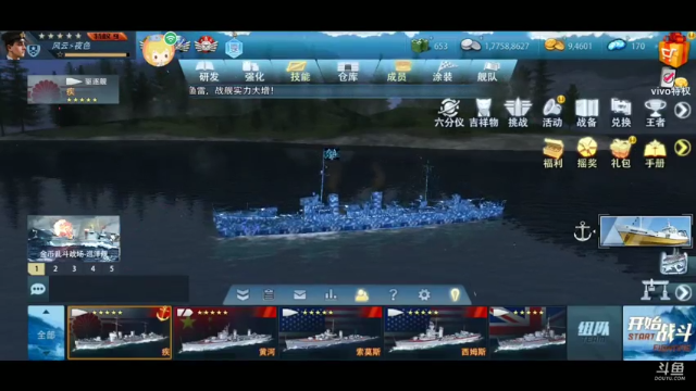 【2021-07-05 17点场】馭風哥哥：星辰大海，放飞自我