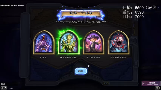 大树，融合野猪人吃鸡