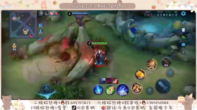 【2021-07-07 18点场】O泡果奶1111：打下碰碰车然后巅峰赛
