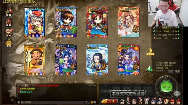 吹得神丶丶丶+三国杀：2021-07-05  23点场第一段切条，轻松拿下全场最佳，就这？我还以为有多厉害呢