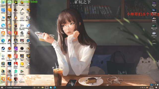 【2021-07-06 21点场】帅帅的老翔翔：介不是你们最喜欢的土豆吗！