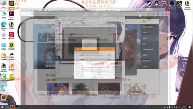 【2021-07-02 11点场】地球胖丶驴酱：峡谷之巅上分如喝水