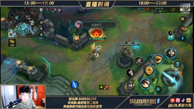 【2021-07-05 15点场】LOL手游大鸟：中单英雄海翡翠钻石局教学