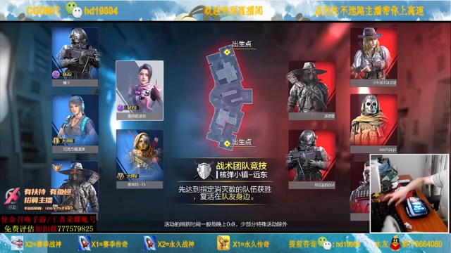 叫老公别叫老郭+COD手游：21杀精准枪法，比分压了对手20分，这对面怎么玩