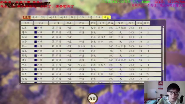 【2021-07-07 21点场】Fuying56：汉中子民不是很欢迎我