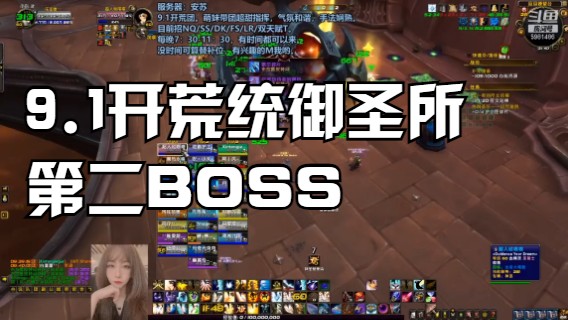 【魔兽世界】乐正綾丶的精彩时刻第二 20210708 20点场_Trim