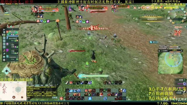 【2021-07-08 19点场】落叶听松：白龙绝境大葱明登场！