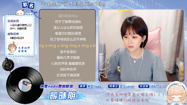 【二次元】纳豆nado的精彩时刻 20210708 00点场