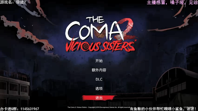 【2021-07-08 12点场】兔花花7777：昏迷2~~~