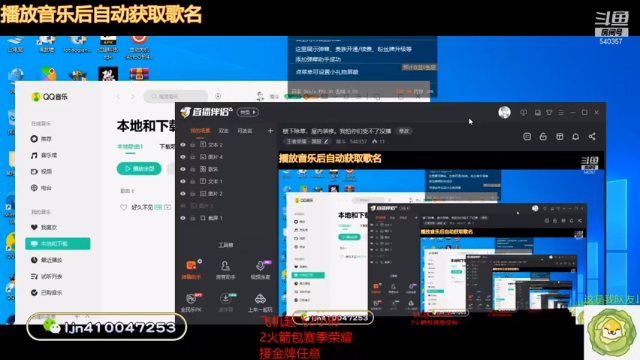 【2021-07-08 09点场】南斗：弄完了。没杂音了。高清高品质来上车