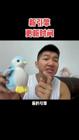 所以你们觉得呢？