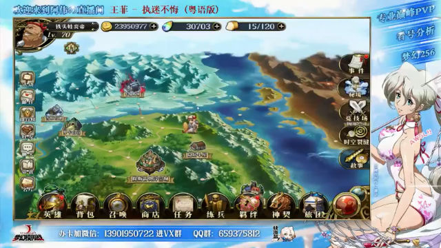 【2021-07-07 13点场】炎帝欧光：天太热，龟住不想动~